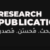 Group logo of Research Publication AE